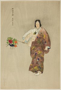 日刈山，选自 "百无剧（Nogaku hyakuban）"系列 作者 月冈工业