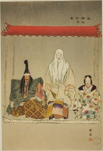 Ikari-Kazuki, 选自 "百之剧（Nogaku hyakuban）"系列 作者 月冈工业