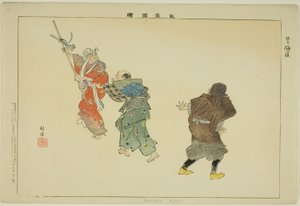 镰原（Kyogen），选自 "没有表演的照片（Nogaku Zue）"系列 作者 月冈工业