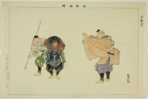 Kani Yamabushi，选自 "没有表演的照片（Nogaku Zue）"系列