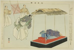 Kantan，选自 "没有表演的照片（Nogaku Zue）"系列
