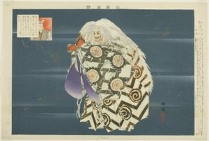 Kappo，选自 "没有表演的照片（Nogaku Zue）"系列 作者 月冈工业