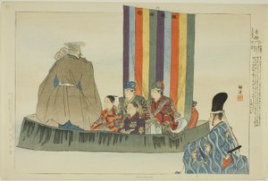 卡拉丰，选自 "没有表演的照片（Nogaku Zue）"系列 作者 月冈工业