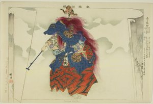 春日龙仁，选自 "无演出的照片（野乐馔）"系列 作者 月冈工业