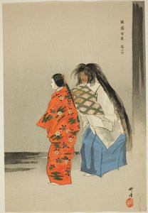 Kayoi Komachi，选自 "百之剧（Nogaku hyakuban）"系列 作者 月冈工业
