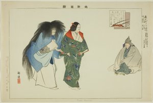 Kayoi Komachi，选自 "没有表演的照片（Nogaku Zue）"系列 作者 月冈工业