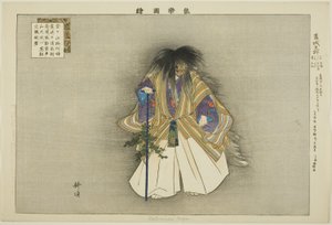 Kazuraki Tengu，选自 "没有表演的照片（Nogaku Zue）"系列 作者 月冈工业