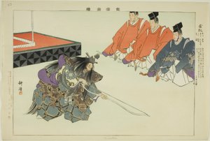 Kinsatsu，选自 "没有表演的照片（Nogaku Zue）"系列 作者 月冈工业