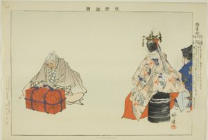 Koi no Omoni，选自 "没有表演的照片（Nogaku Zue）"系列 作者 月冈工业