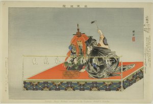 国治，选自 "没有表演的照片（Nogaku Zue）"系列 作者 月冈工业