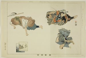 Komo Yamabushi（Kyogen），选自 "无表演图（Nogaku Zue）"系列 作者 月冈工业