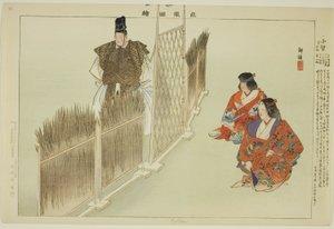 小德，选自 "没有表演的照片（Nogaku Zue）"系列 作者 月冈工业