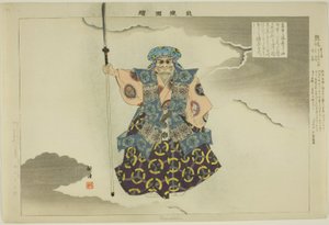 熊坂，选自 "没有表演的照片（Nogaku Zue）"系列 作者 月冈工业
