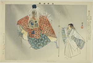 鞍马天狗，选自 "没有表演的照片（Nogaku Zue）"系列 作者 月冈工业