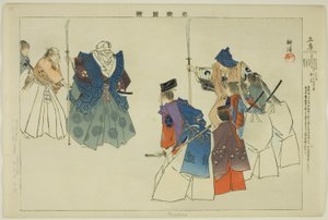 Masataka，选自 "没有表演的照片（Nogaku Zue）"系列 作者 月冈工业