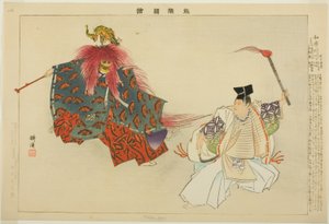 Mekari，选自 "没有表演的照片（Nogaku Zue）"系列 作者 月冈工业