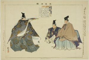 Mikuni Hikari，选自 "没有表演的照片（Nogaku Zue）"系列 作者 月冈工业