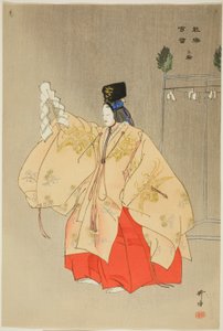 美和，选自 "百无剧（Nogaku hyakuban）"系列 作者 月冈工业