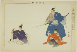 仲光或光木，选自 "无演出图画（Nogaku Zue）"系列 作者 月冈工业