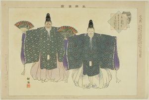 Nimin Okina，选自 "没有表演的照片（Nogaku Zue）"系列 作者 月冈工业