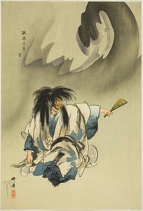鵺，选自 "百无剧（Nogaku hyakuban）"系列 作者 月冈工业