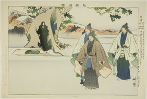 罗普普，选自 "没有表演的照片（Nogaku Zue）"系列 作者 月冈工业