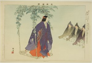 贞耶，选自 "没有表演的照片（Nogaku Zue）"系列