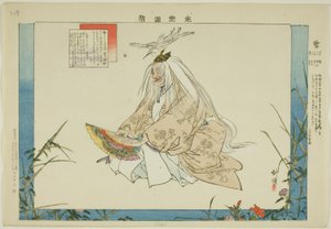 萨基，选自 "没有表演的照片（Nogaku Zue）"系列 作者 月冈工业