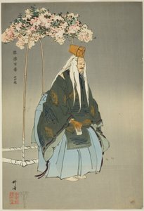 斋宫樱，选自 "百无剧（Nogaku hyakuban）"系列 作者 月冈工业