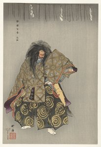 能剧《淡路》场景
能剧《淡路》场景
淡路
本能剧（系列名称）
Nogaku hyakuban（物件上的系列名称） 作者 月冈工业