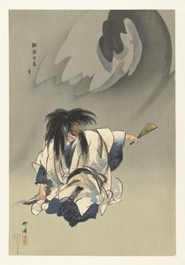 能剧《鵺》的场景
鵺
能剧百戏（系列名称）
能乐百戏（物件上的系列名称） 作者 月冈工业