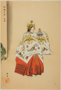 Seio-bo, 选自 "百无剧（Nogaku hyakuban）"系列 作者 月冈工业