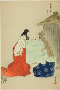 Semimaru, 选自 "百之剧（Nogaku hyakuban）"系列 作者 月冈工业