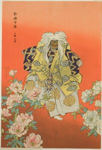百戏（Nogaku hyakuban）"系列中的 Shakkyo 作者 月冈工业