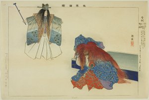 莎莉，选自 "没有表演的照片（Nogaku Zue）"系列 作者 月冈工业