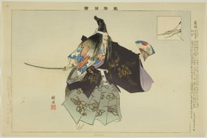 柴田，选自 "没有表演的照片（Nogaku Zue）"系列 作者 月冈工业