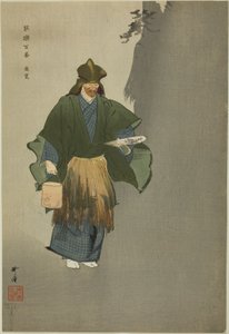 Shunkan, 选自 "百无剧（Nogaku hyakuban）"系列 作者 月冈工业