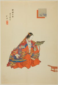 Soshi-arai Komachi，选自 "百无剧（Nogaku hyakuban）"系列 作者 月冈工业