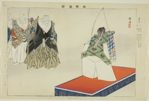 忠信，选自 "没有表演的照片（Nogaku Zue）"系列 作者 月冈工业