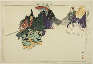 Tadanori 或 Toshinari (?)，选自 "Nogaku Zue "系列中的作品 作者 月冈工业