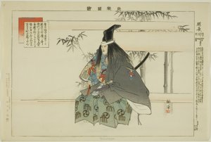 友永，选自 "没有表演的照片（Nogaku Zue）"系列 作者 月冈工业