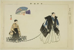 土居沼，选自 "没有表演的照片（Nogaku Zue）"系列 作者 月冈工业