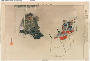 Tsuchigumo，选自 "没有表演的照片（Nogaku Zue）"系列 作者 月冈工业