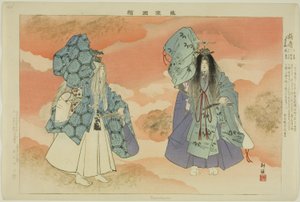 鹤龟，选自 "没有表演的照片（Nogaku Zue）"系列 作者 月冈工业