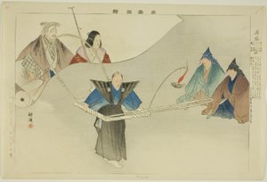 Tsusei，选自 "没有表演的照片（Nogaku Zue）"系列 作者 月冈工业