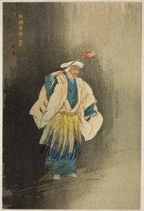 乌海，选自 "百无剧（Nogaku hyakuban）"系列 作者 月冈工业