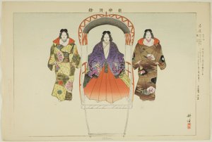 Ukon，选自 "没有表演的照片（Nogaku Zue）"系列 作者 月冈工业