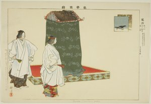 鹈之叶，选自 "没有表演的照片（Nogaku Zue）"系列 作者 月冈工业