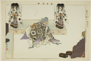 Wa Yura，选自 "没有表演的照片（Nogaku Zue）"系列 作者 月冈工业