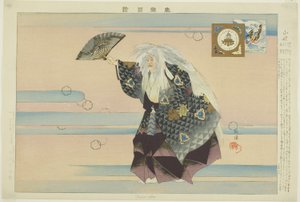 山叶，选自 "无演出图画（Nogaku Zue）"系列 作者 月冈工业